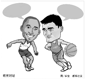 占据更加重