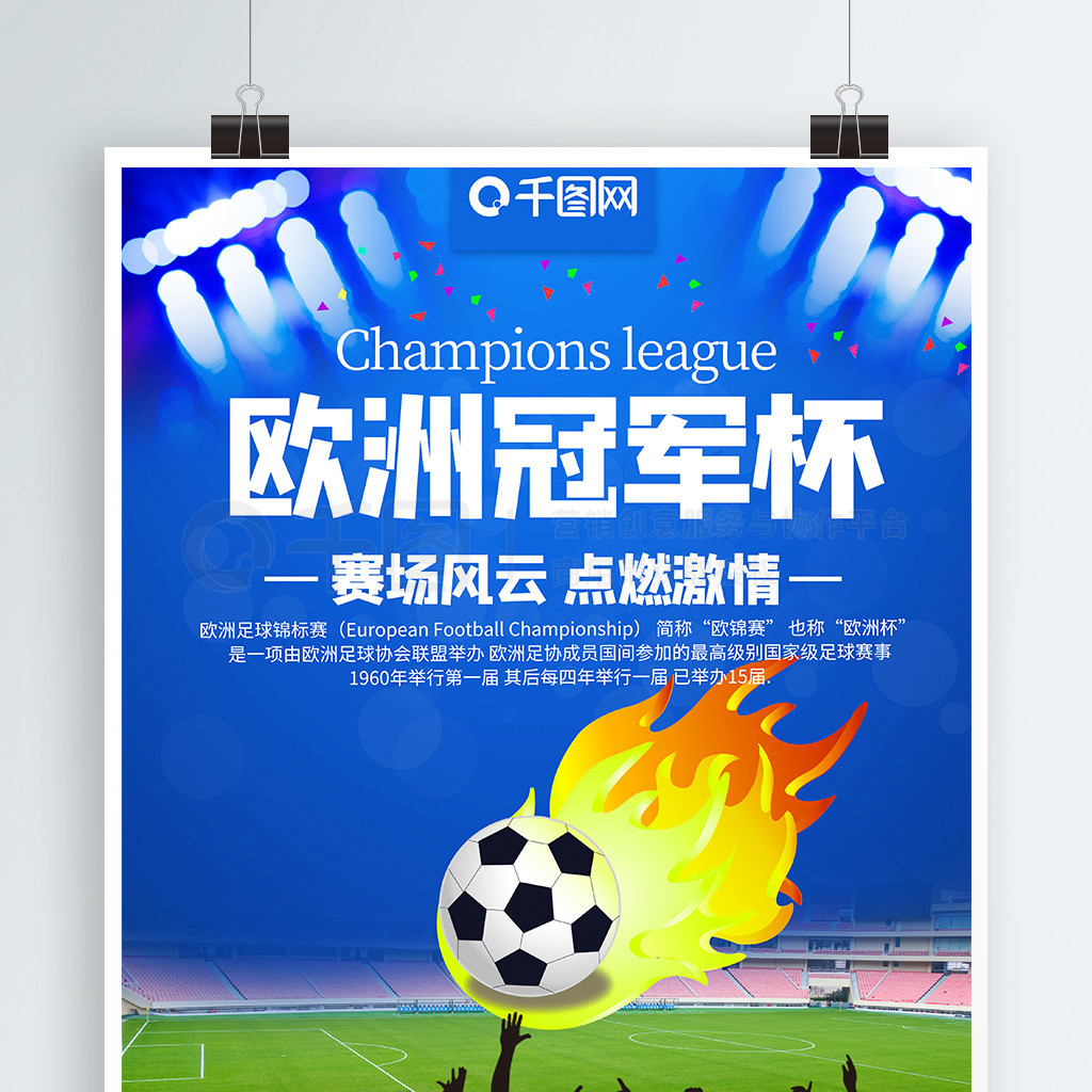 的手机AP