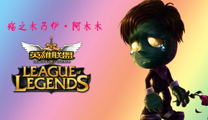 多次封锁住
