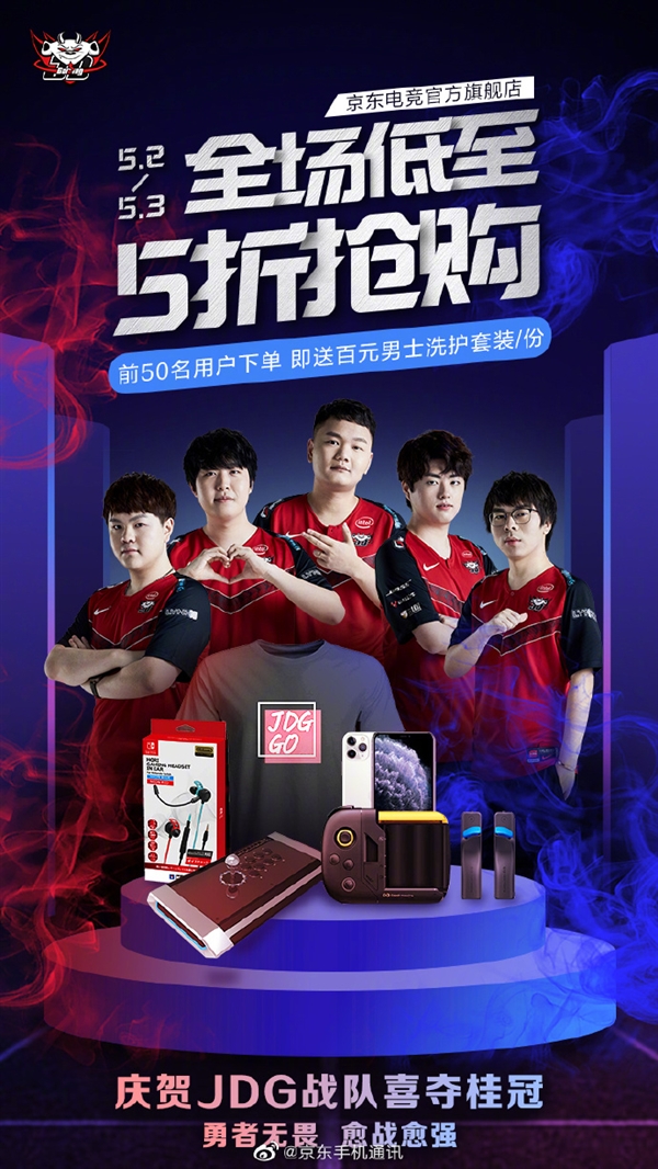 一代球员也