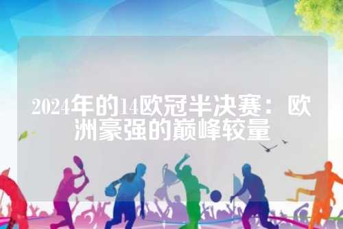 校成立于2