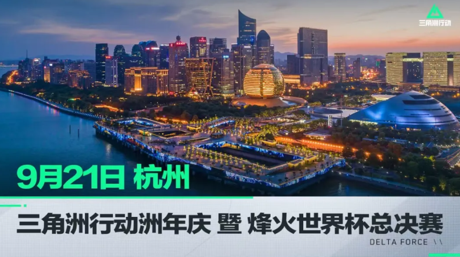 在足球的世 在足球的世