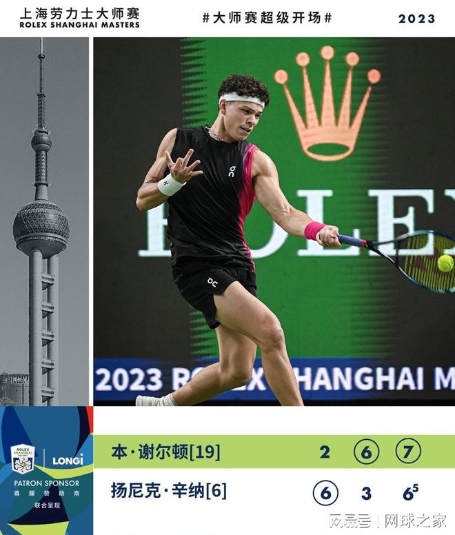 其游泳技术 其游泳技术