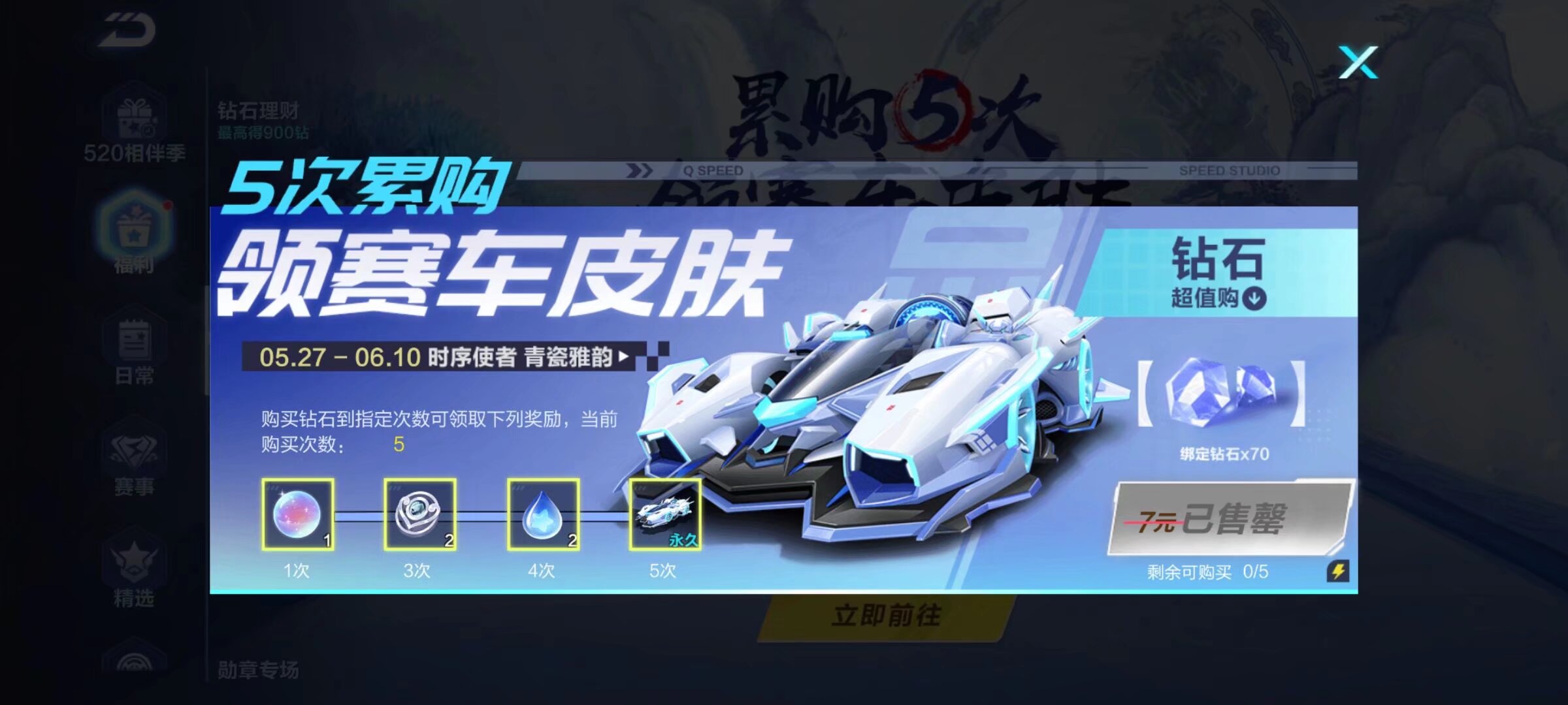 最终无缘逆 最终无缘逆